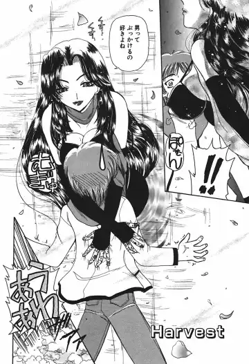 [Kurikara] Mamiya Sensei no Shido Fhentai - Page 111