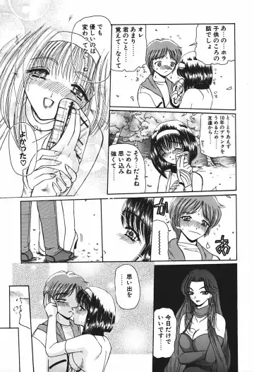 [Kurikara] Mamiya Sensei no Shido Fhentai - Page 114