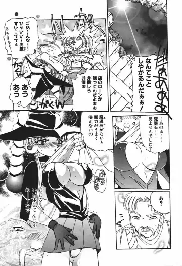 [Kurikara] Mamiya Sensei no Shido Fhentai - Page 128
