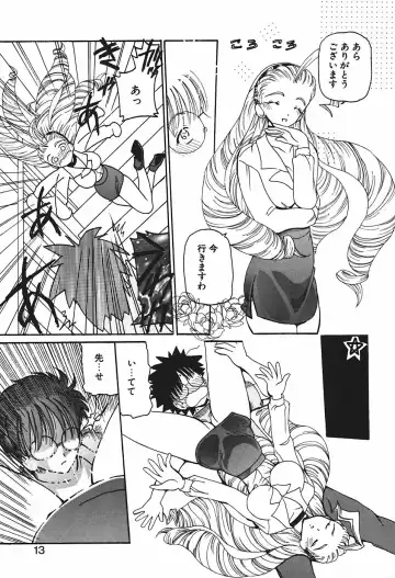 [Kurikara] Mamiya Sensei no Shido Fhentai - Page 16