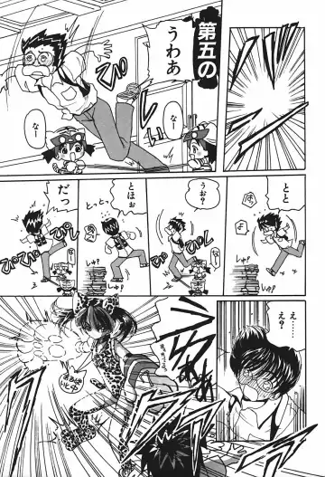 [Kurikara] Mamiya Sensei no Shido Fhentai - Page 94