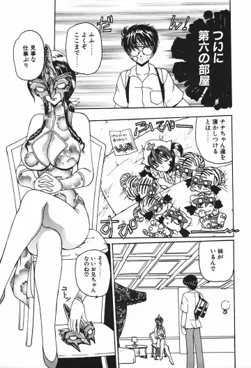 [Kurikara] Mamiya Sensei no Shido Fhentai - Page 96