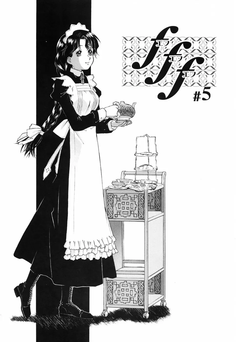 [Umashika] Gosyujinsama wo Tsumamigui Fhentai - Page 109