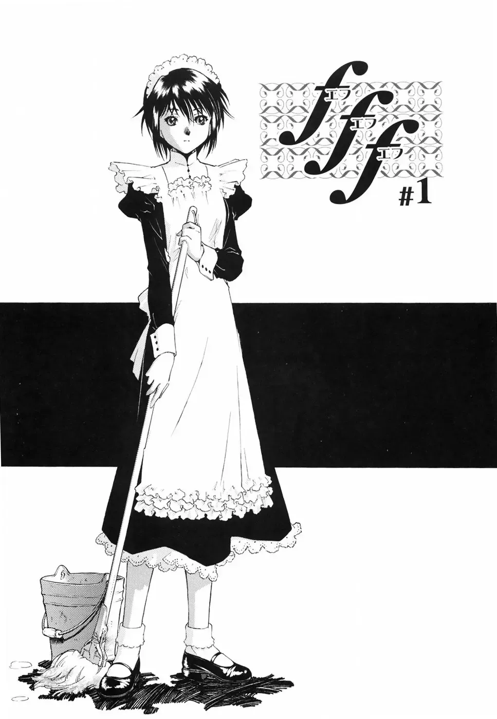 [Umashika] Gosyujinsama wo Tsumamigui Fhentai - Page 12