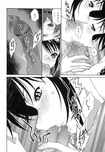 [Umashika] Gosyujinsama wo Tsumamigui Fhentai - Page 146