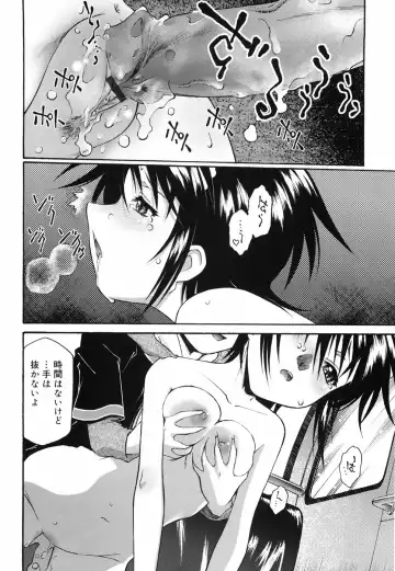 [Umashika] Gosyujinsama wo Tsumamigui Fhentai - Page 176