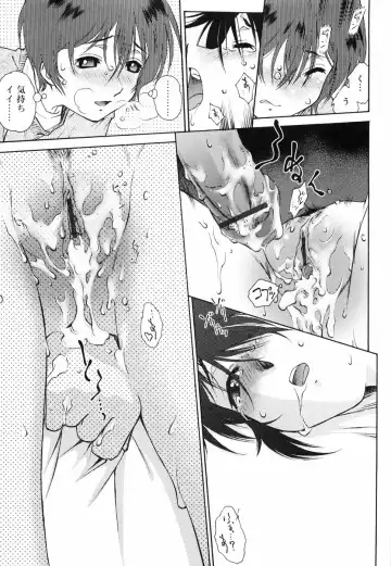 [Umashika] Gosyujinsama wo Tsumamigui Fhentai - Page 32