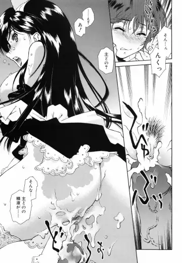 [Umashika] Gosyujinsama wo Tsumamigui Fhentai - Page 50