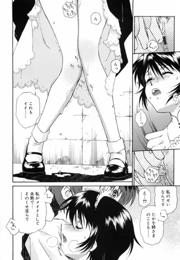 [Umashika] Gosyujinsama wo Tsumamigui Fhentai - Page 67