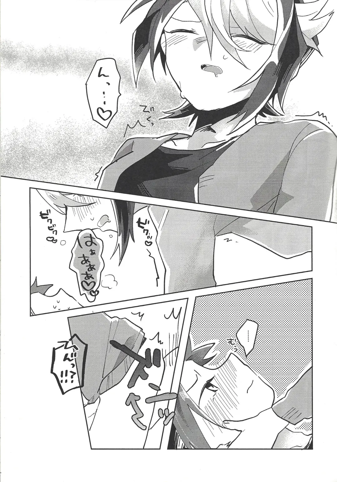 [Sairi] Hamedori suru Hito Sareru Hito. Fhentai - Page 12