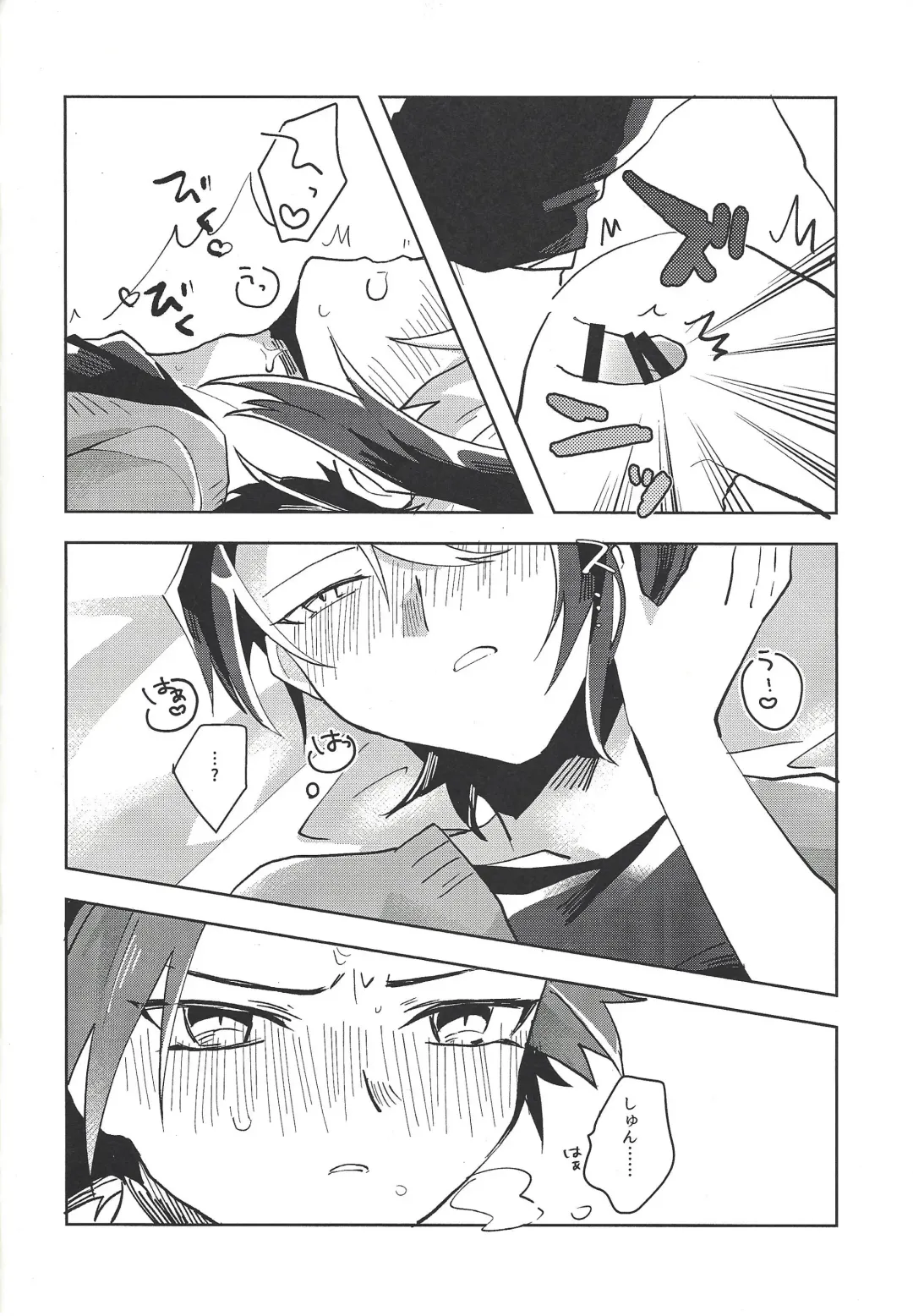 [Sairi] Hamedori suru Hito Sareru Hito. Fhentai - Page 19