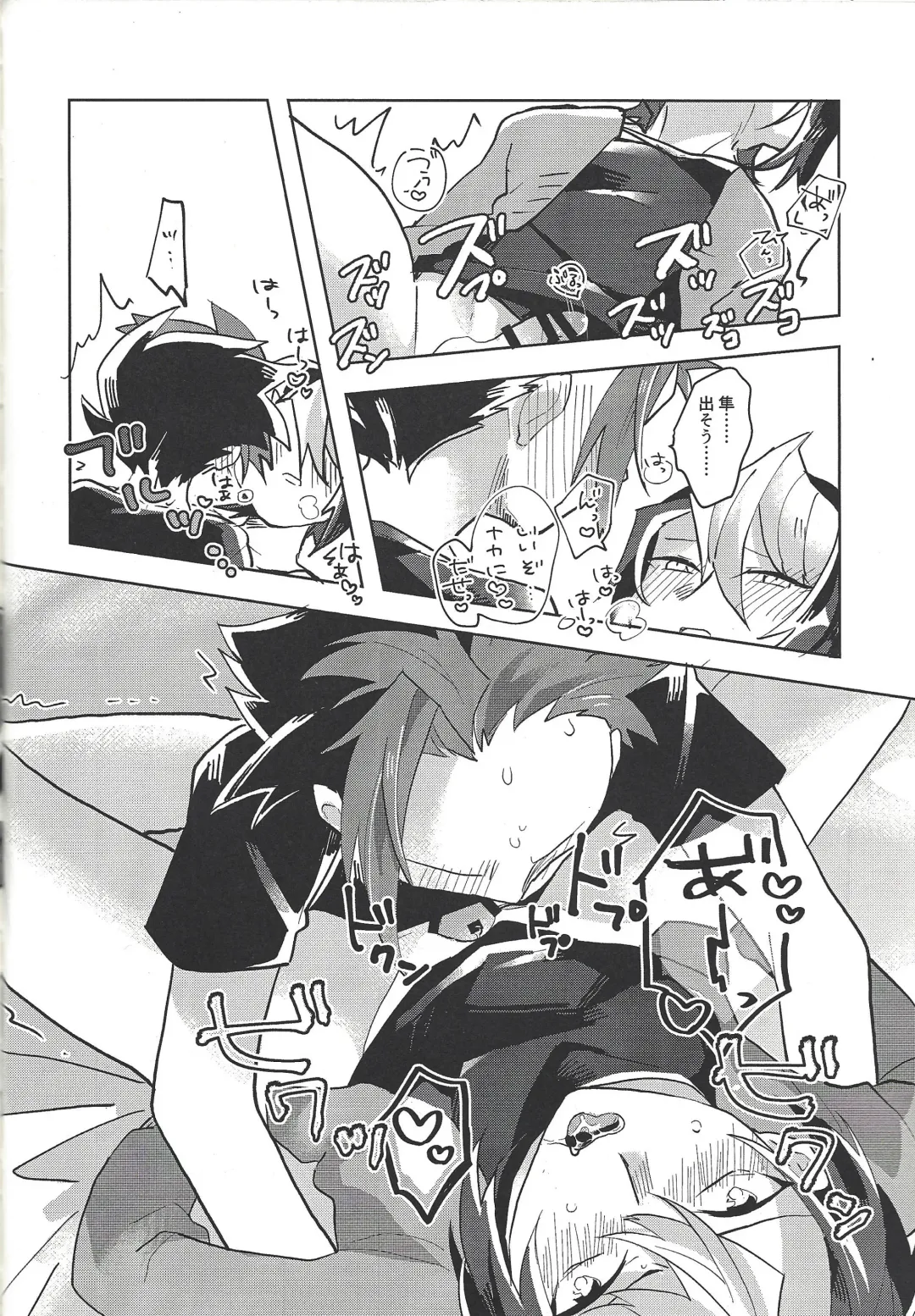 [Sairi] Hamedori suru Hito Sareru Hito. Fhentai - Page 23