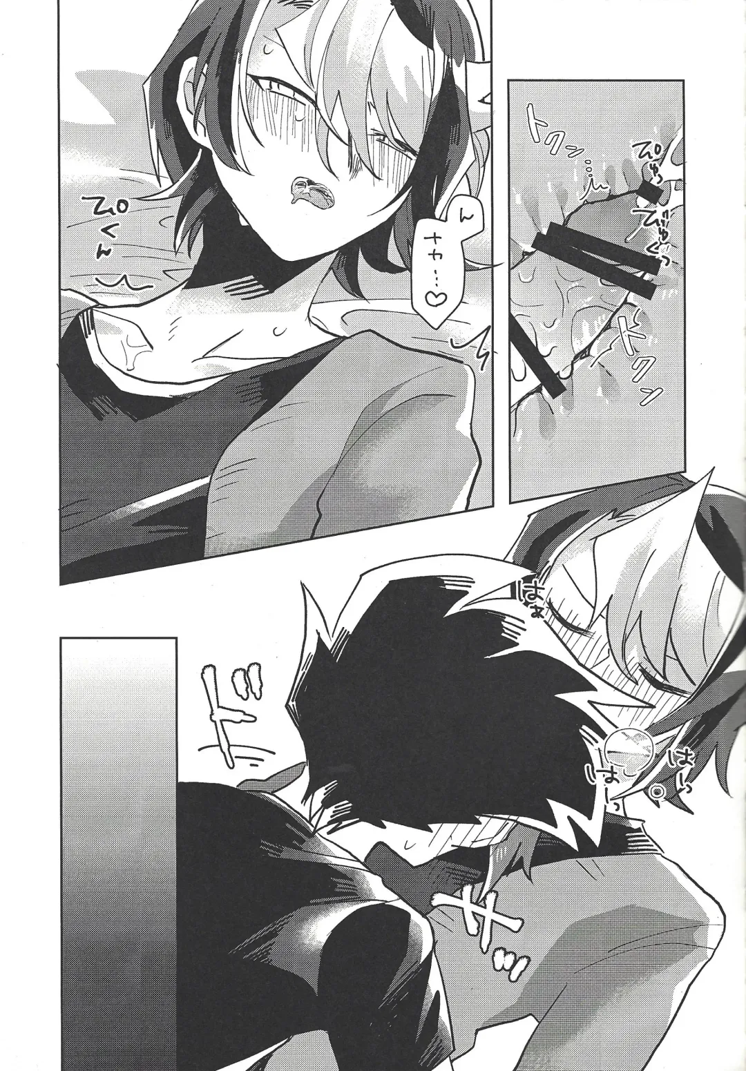 [Sairi] Hamedori suru Hito Sareru Hito. Fhentai - Page 24