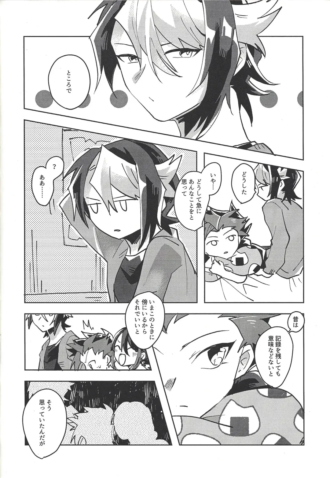 [Sairi] Hamedori suru Hito Sareru Hito. Fhentai - Page 25