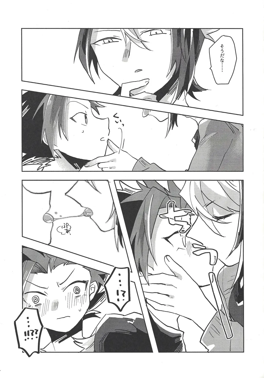 [Sairi] Hamedori suru Hito Sareru Hito. Fhentai - Page 28