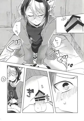 [Sairi] Hamedori suru Hito Sareru Hito. Fhentai - Page 10
