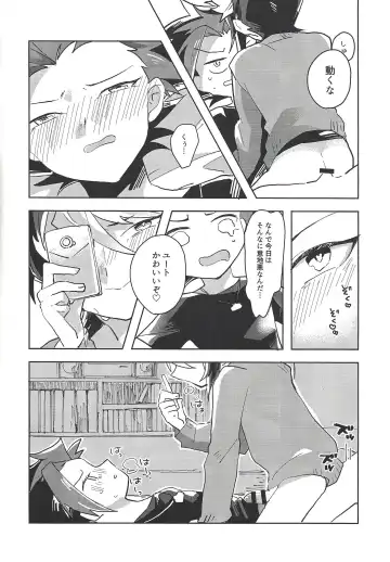 [Sairi] Hamedori suru Hito Sareru Hito. Fhentai - Page 11