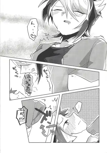 [Sairi] Hamedori suru Hito Sareru Hito. Fhentai - Page 12