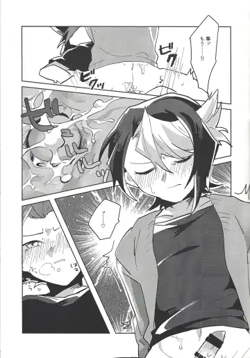 [Sairi] Hamedori suru Hito Sareru Hito. Fhentai - Page 14