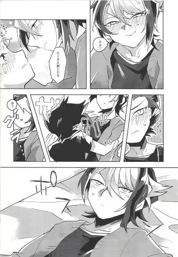 [Sairi] Hamedori suru Hito Sareru Hito. Fhentai - Page 15