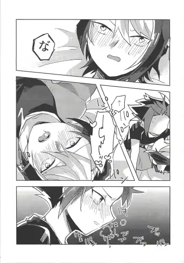 [Sairi] Hamedori suru Hito Sareru Hito. Fhentai - Page 18