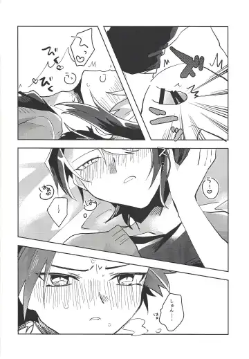 [Sairi] Hamedori suru Hito Sareru Hito. Fhentai - Page 19