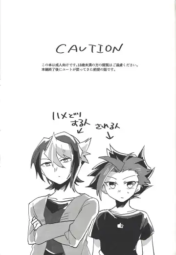 [Sairi] Hamedori suru Hito Sareru Hito. Fhentai - Page 2