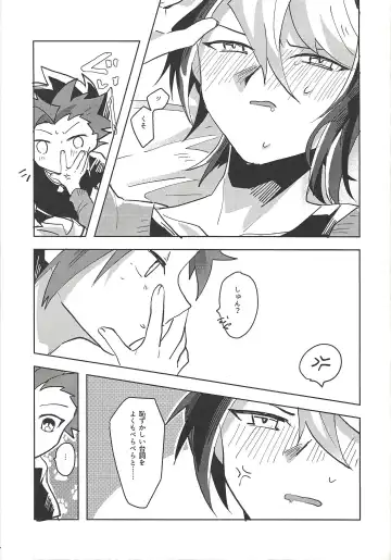 [Sairi] Hamedori suru Hito Sareru Hito. Fhentai - Page 20