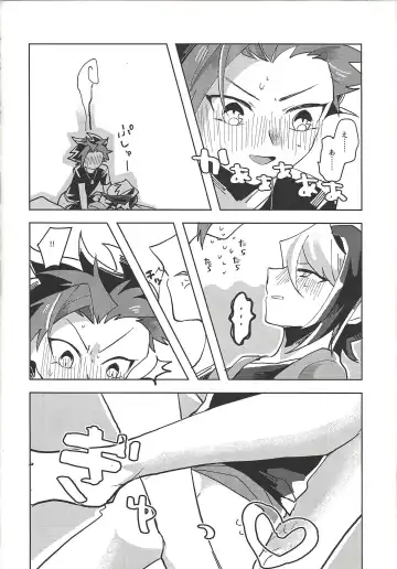 [Sairi] Hamedori suru Hito Sareru Hito. Fhentai - Page 21