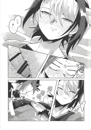 [Sairi] Hamedori suru Hito Sareru Hito. Fhentai - Page 22