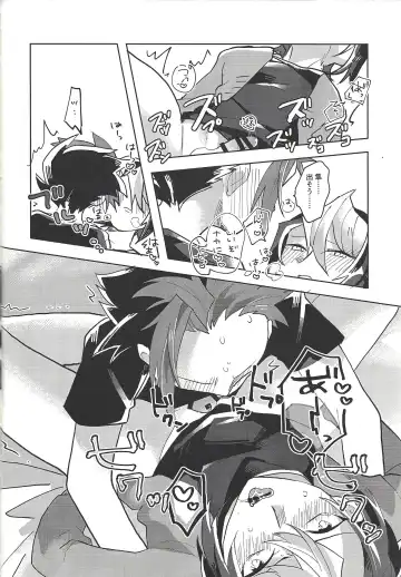 [Sairi] Hamedori suru Hito Sareru Hito. Fhentai - Page 23