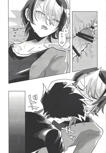 [Sairi] Hamedori suru Hito Sareru Hito. Fhentai - Page 24