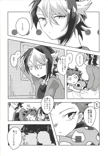 [Sairi] Hamedori suru Hito Sareru Hito. Fhentai - Page 25