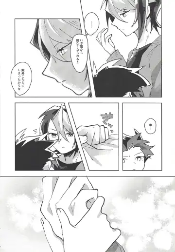 [Sairi] Hamedori suru Hito Sareru Hito. Fhentai - Page 26