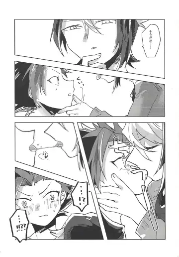 [Sairi] Hamedori suru Hito Sareru Hito. Fhentai - Page 28