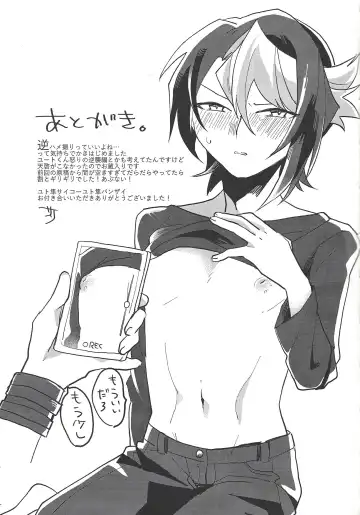 [Sairi] Hamedori suru Hito Sareru Hito. Fhentai - Page 30