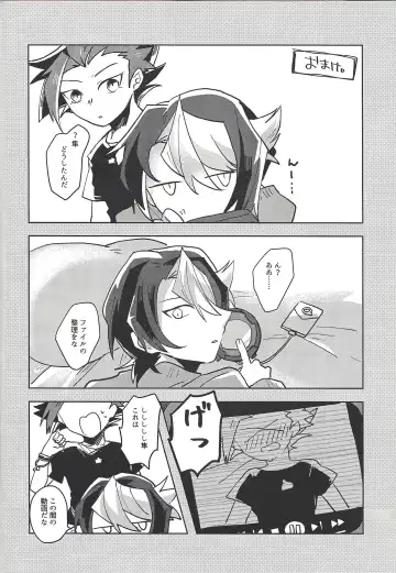 [Sairi] Hamedori suru Hito Sareru Hito. Fhentai - Page 31