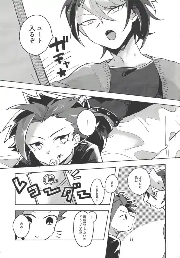 [Sairi] Hamedori suru Hito Sareru Hito. Fhentai - Page 4