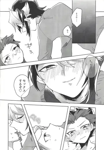 [Sairi] Hamedori suru Hito Sareru Hito. Fhentai - Page 9