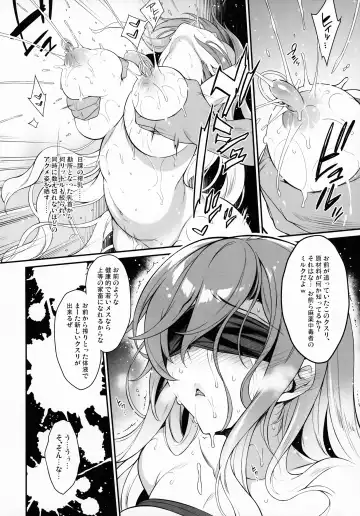 [Aburidashi Zakuro] Sei Sousakan Byakuren 3 Kachiku Seijo Fhentai - Page 9