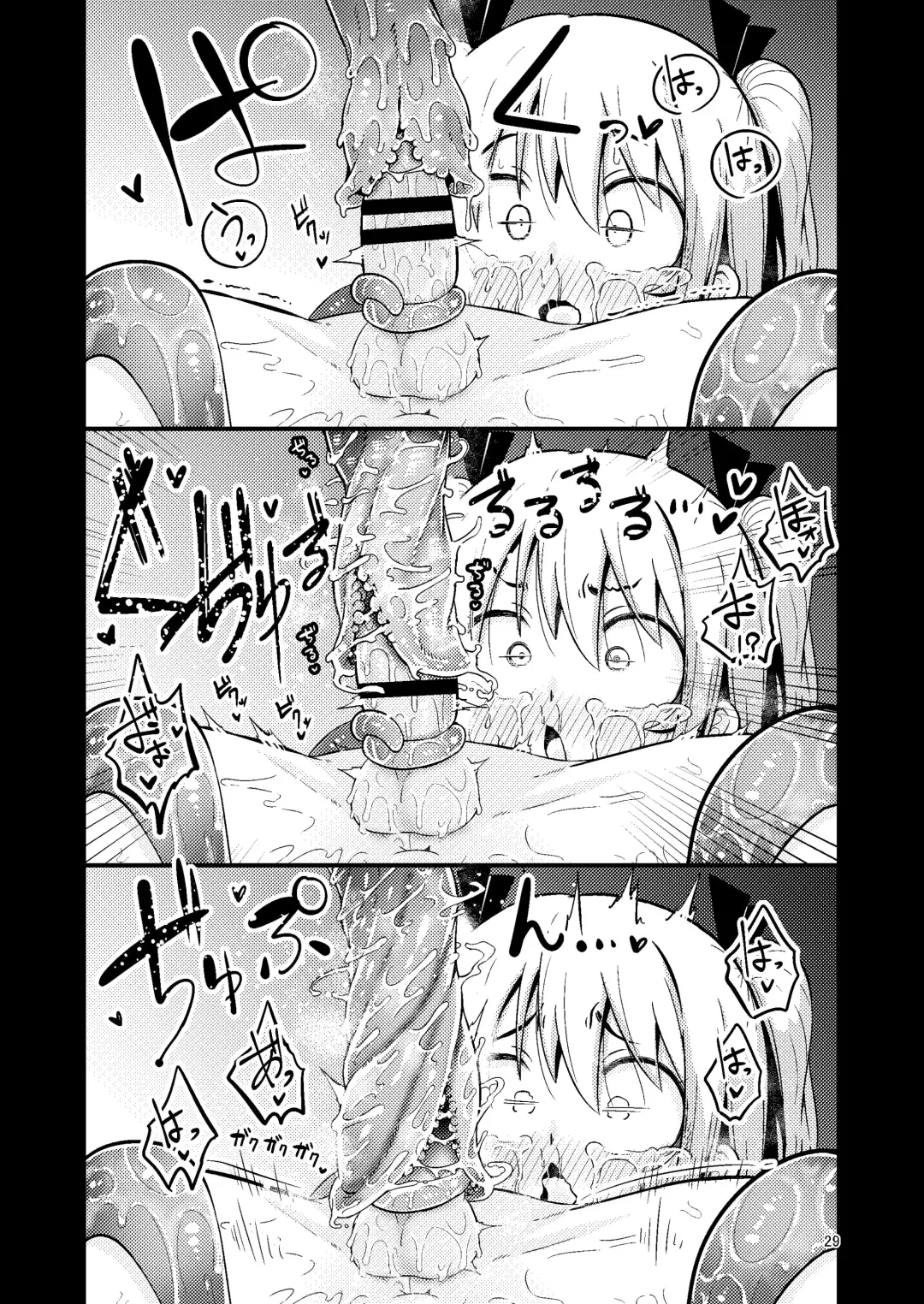 [Suzunomoku] Shokushu Uri no Hoodie Fhentai - Page 29