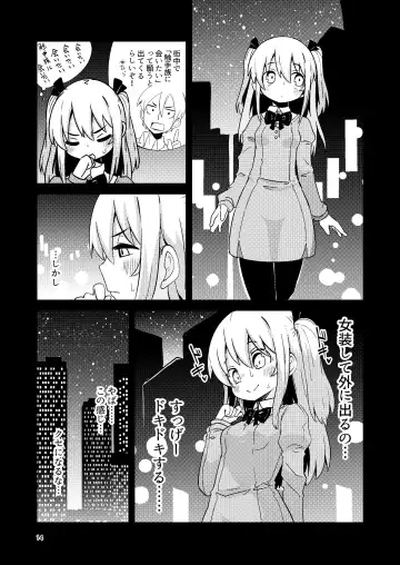 [Suzunomoku] Shokushu Uri no Hoodie Fhentai - Page 14