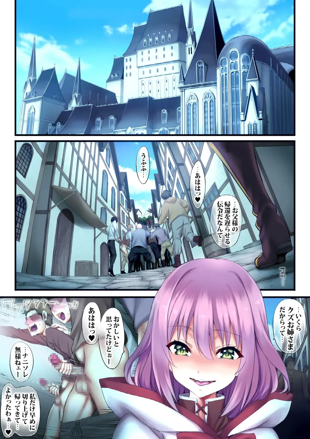 [Sadokko] Mesubuta Oujo ni Jinsei Yarinaoshi Fhentai - Page 54