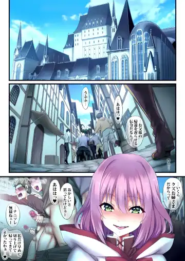 [Sadokko] Mesubuta Oujo ni Jinsei Yarinaoshi Fhentai - Page 54