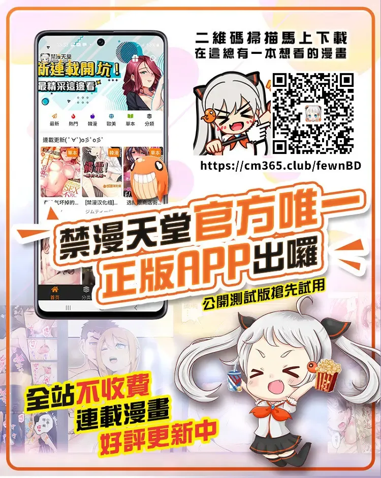 [Yanagawa Rio] Yokkyuu Fuman na Danchizuma wa Ikenai Kairaku ni Oboreru Fhentai - Page 28