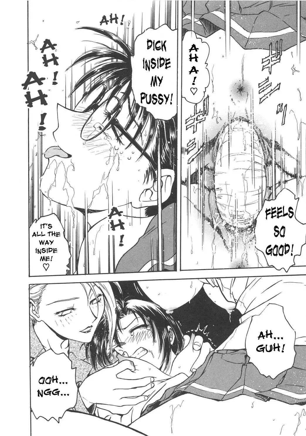 [Funabori Nariaki] Inbaku-Gakuen Fhentai - Page 106