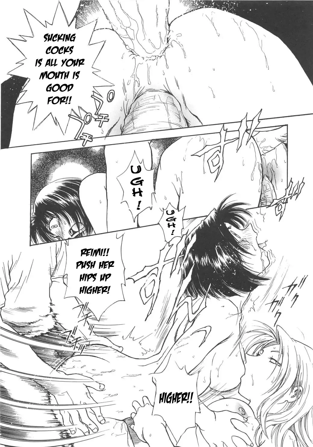 [Funabori Nariaki] Inbaku-Gakuen Fhentai - Page 120