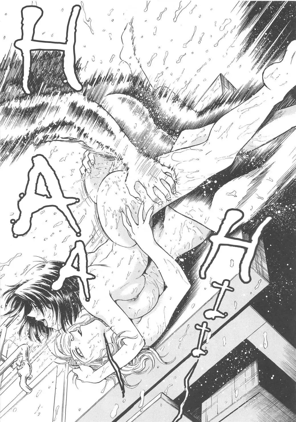 [Funabori Nariaki] Inbaku-Gakuen Fhentai - Page 125