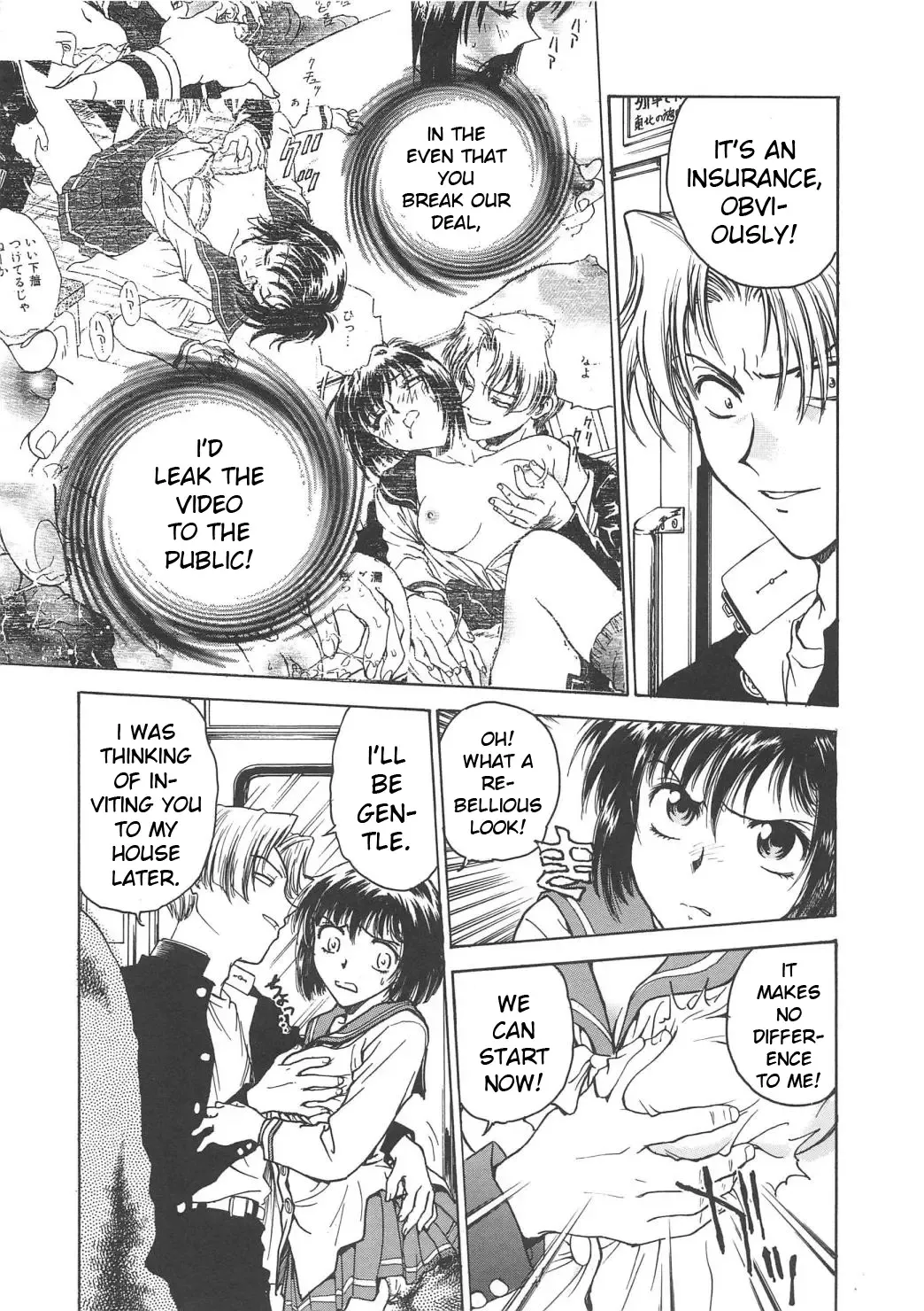 [Funabori Nariaki] Inbaku-Gakuen Fhentai - Page 56