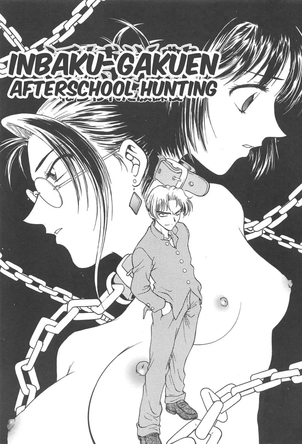 [Funabori Nariaki] Inbaku-Gakuen Fhentai - Page 6